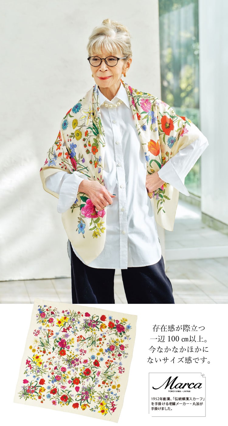 �唻�X�J�[�t_mv