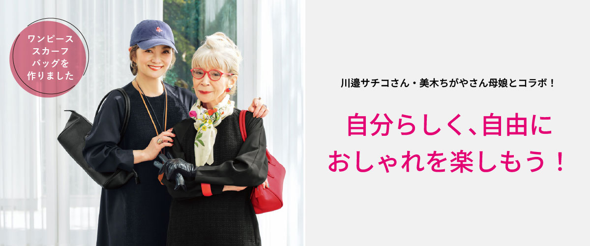 �����炵���A���R�ɂ��������y�������I