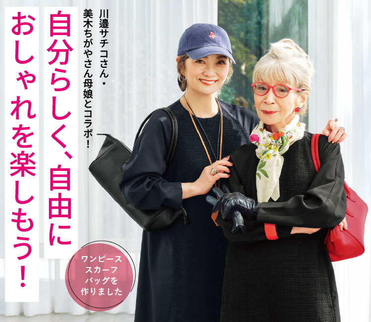 �����炵���A���R�ɂ��������y�������I