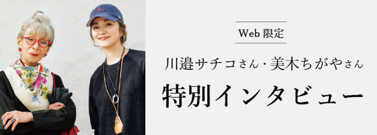 ���ʃC���^�r���[�͂�����