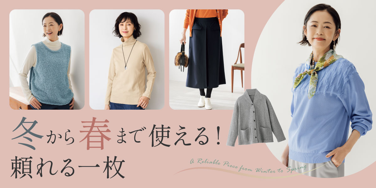 �~����t�܂Ŏg����I�����ꖇ