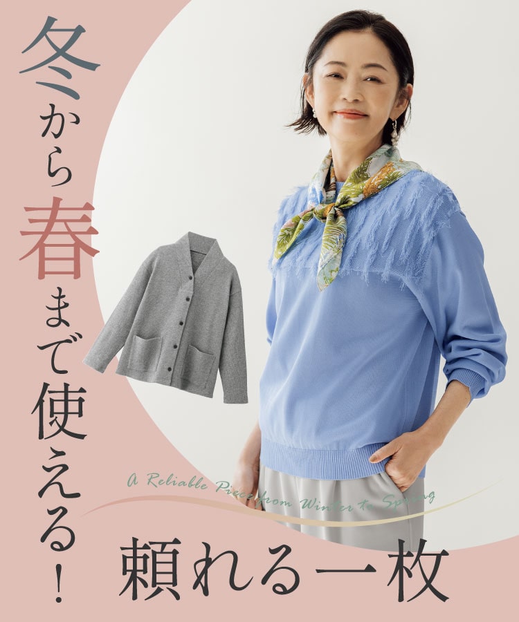 �~����t�܂Ŏg����I�����ꖇ