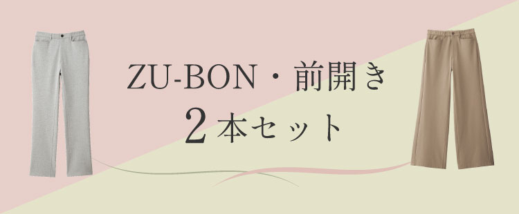 ZU-BON�E�O�J��2�{�Z�b�g