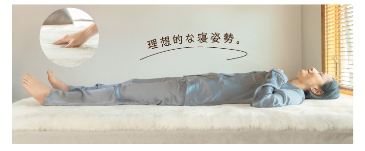 ���z�I�ȐQ�p���B