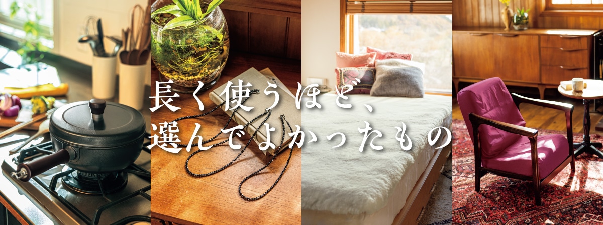 �����g���قǤ�I��ł悩��������