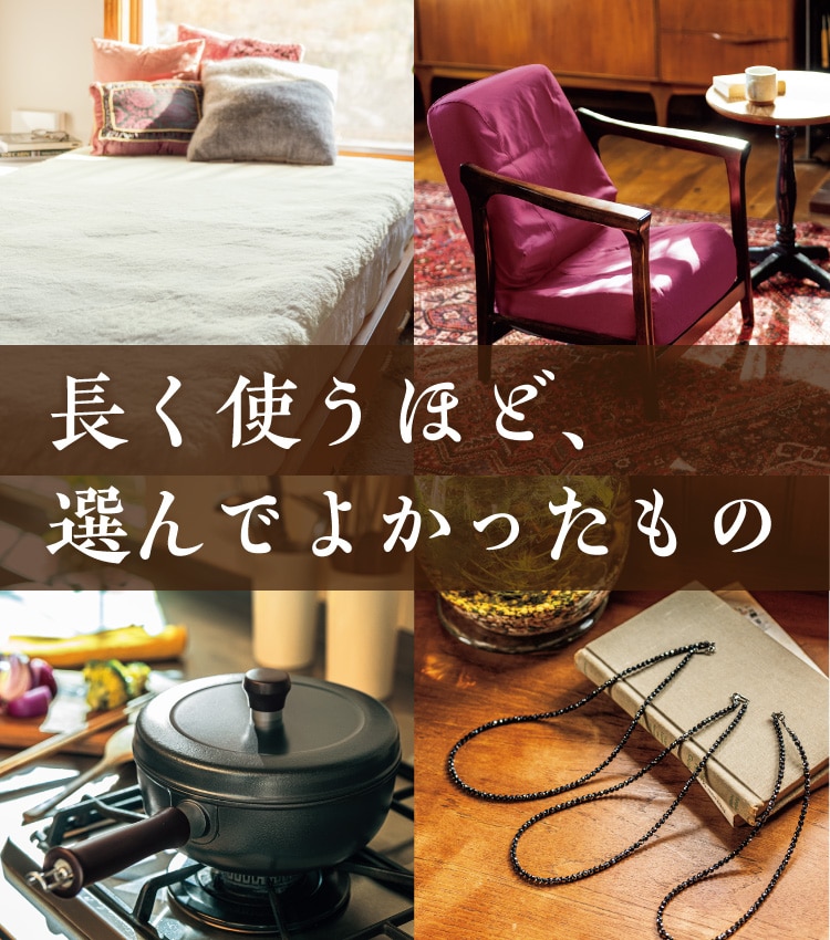 �����g���قǤ�I��ł悩��������