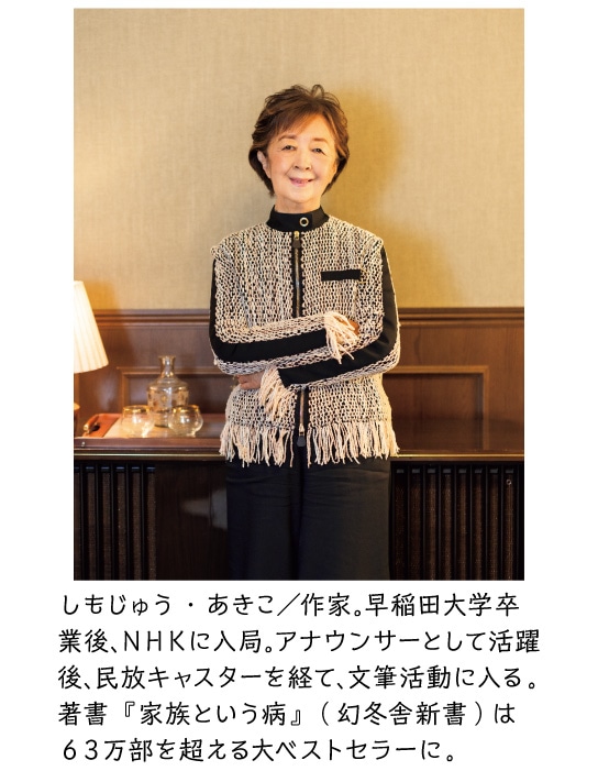 �������イ�E�������^��ƁB����c��w���ƌ�A�m�g�j�ɓ��ǁB�A�i�E���T�[�Ƃ��Ċ����A�����L���X�^�[���o�āA���M�����ɓ���