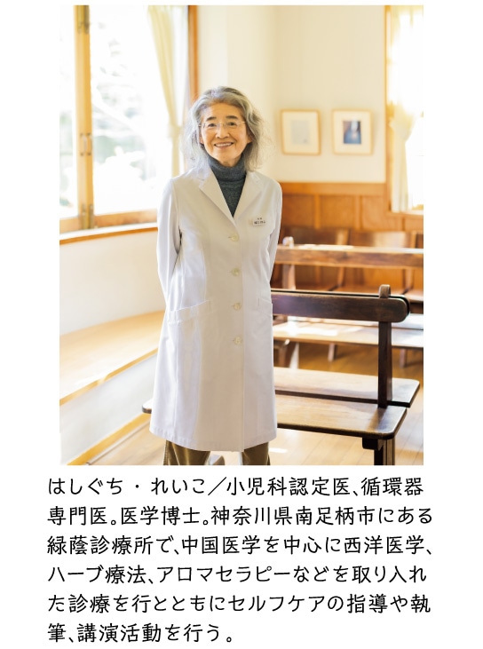 �͂������E�ꂢ���^�����ȔF���A�z�����B��w���m�B�_�ސ쌧�쑫���s�ɂ���Έ��f�Ï��Őf�Â��s��