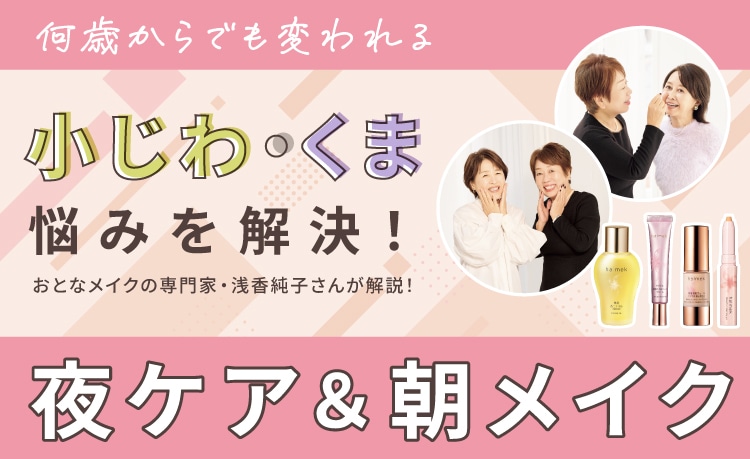 ������A���܂������I��P�A�������C�N