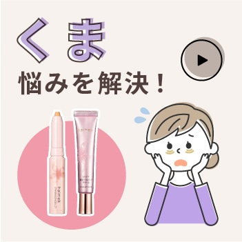 ���ܔY�݂�