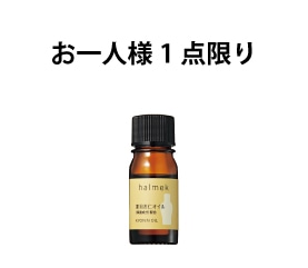 �n�����N ��p�ǐm�I�C���~�j