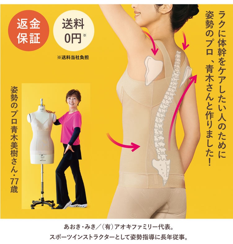 ���N�ɑ̊����P�A�������l�̂��߂Ɏp���̃v���A �؂���ƍ��܂����I