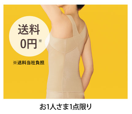 �y�ԋ��ۏ؁z�n�����N ���N�T�|�[�g�E �̊����p���V�F�C�p�[�i�����������N�сj