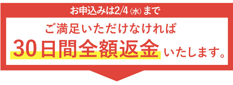 ���������������Ȃ����30���ԑS�z�ԋ��������܂��B