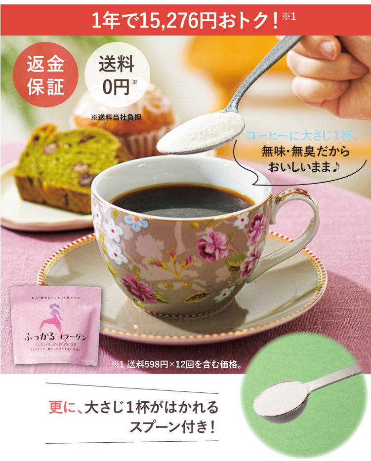 1�N��15,276�~���g�N�I