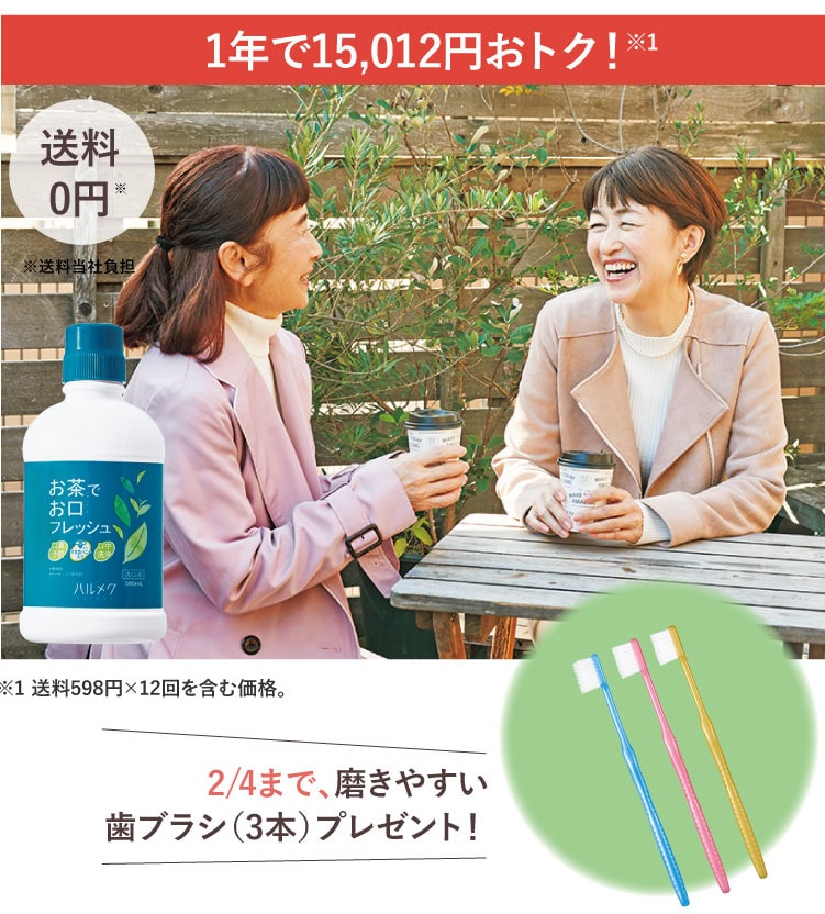 1�N��15,012�~���g�N�I