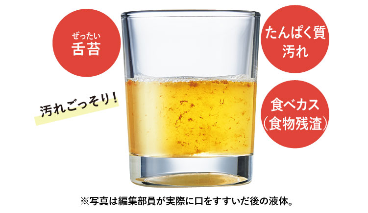 ���ʐ^�͕ҏW���������ۂɌ�������������̉t�́B