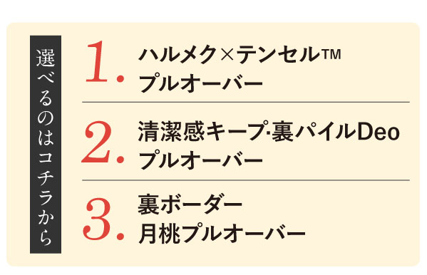 ��ԃv���I�[�o�[2���Z�b�g
