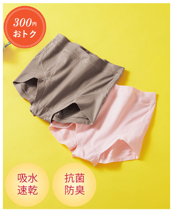 �n�����N �w���X�v���X�E ���Ւ�؁��q�b�v�T�|�[�g�V���[�c�I�ׂ�2���g