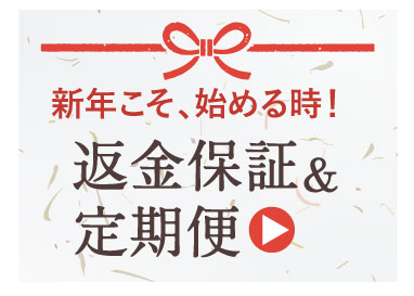 �V�N�����A�n�߂鎞�I�ԋ��ۏ؁������