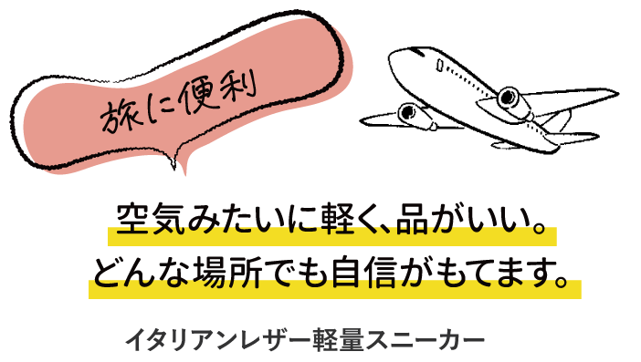 ��C�݂����Ɍy���A�i�������B�ǂ�ȏꏊ�ł����M�����Ă܂��B