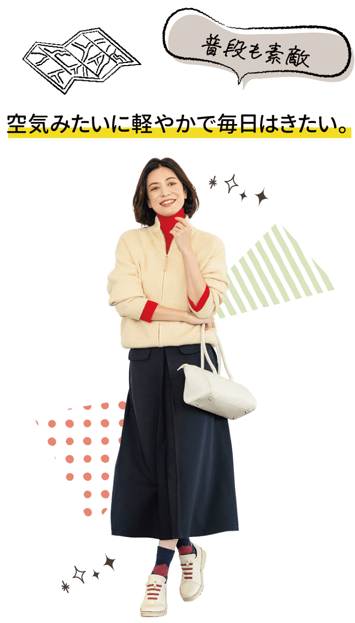 ��C�݂����Ɍy�₩�Ŗ����͂������B