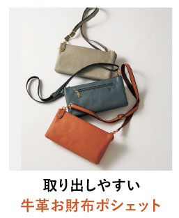 ���o���₷�����v�����z�|�V�F�b�g