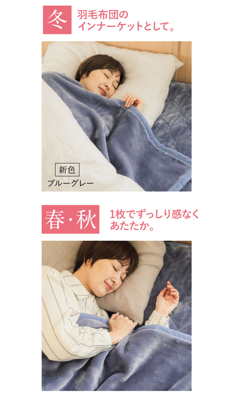 掛けタイプ「ケット」