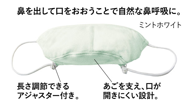 �����@�ċz�}�X�N�i�Q���g�j