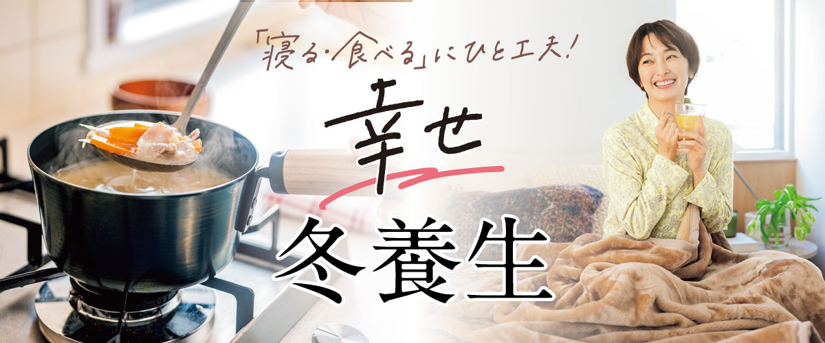 �u�Q��E�H�ׂ�v�ɂЂƍH�v�I�K���~�{��