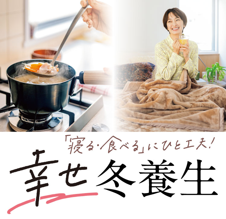 �u�Q��E�H�ׂ�v�ɂЂƍH�v�I�K���~�{��