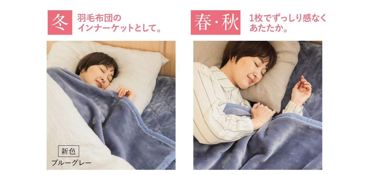 掛けタイプ「ケット」