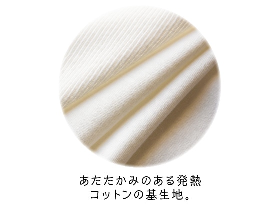 ���������݂̂��锭�M�R�b�g���̊�n�B