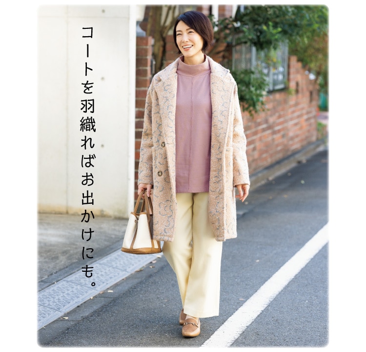 �R�[�g���H�D��΂��o�����ɂ��B