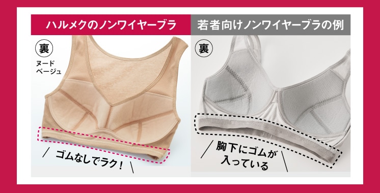 ���߂̔w�������炩���N�уJ�b�v�łۂ��ۂ��I