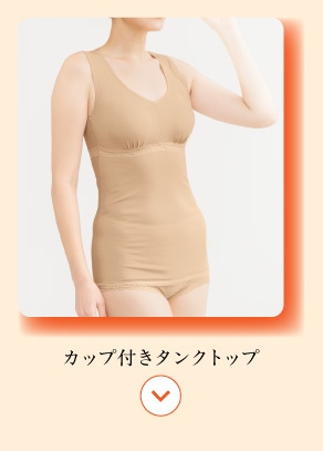 �J�b�v�t���^���N�g�b�v