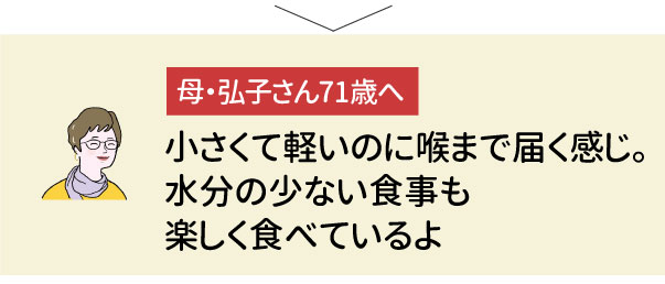 �������Čy���̂ɍA�܂œ͂������B�����̏��Ȃ��H�����y�����H�ׂĂ����