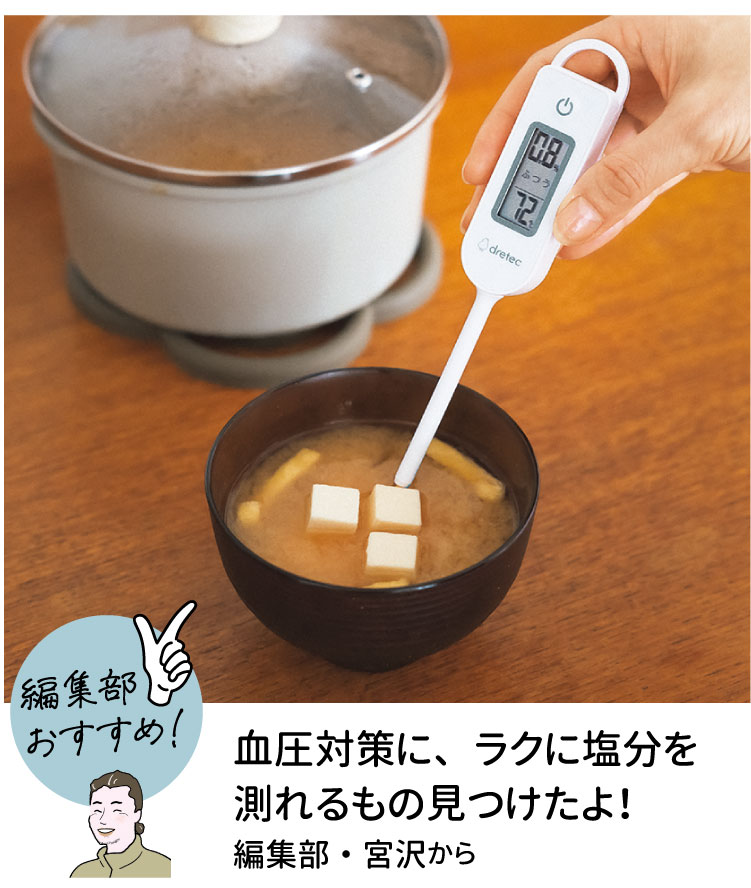 �����΍�ɁA���N�ɉ����𑪂����̌�������I�ҏW���E�{�򂩂�