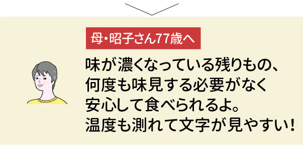 �����Z���Ȃ��Ă���c����́A���x����������K�v���Ȃ����S���ĐH�ׂ����B���x������ĕ��������₷���I