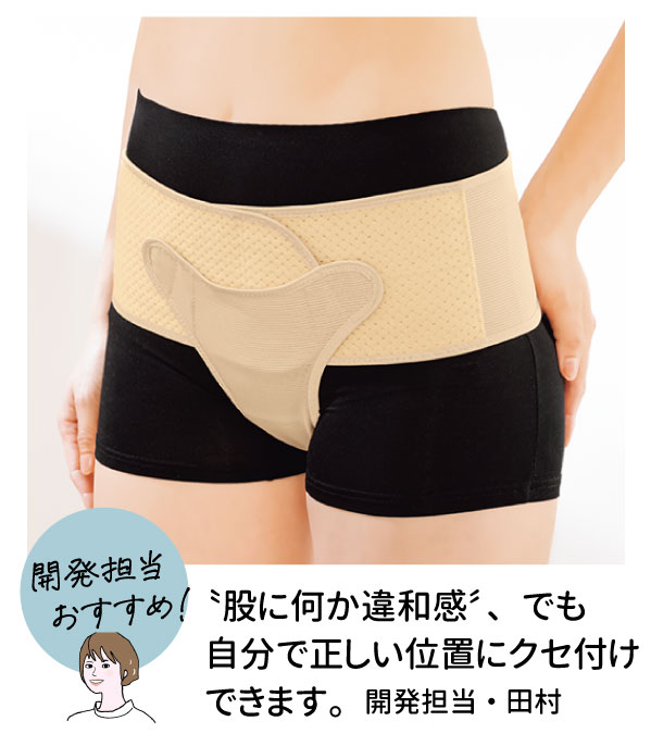 ���҂ɉ�����a��〞�A�ł�
�����Ő������ʒu�ɃN�Z�t���ł��܂��B�J���S���E�c��