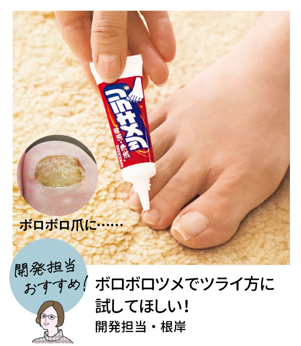 �{���{���c���Ńc���C����
�����Ăق����I�J���S���E����