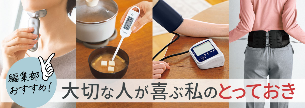 �ҏW���������ߑ�؂Ȑl����Ԏ��̂Ƃ��Ă���