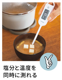 �����Ɖ��x�𓯎��ɑ����