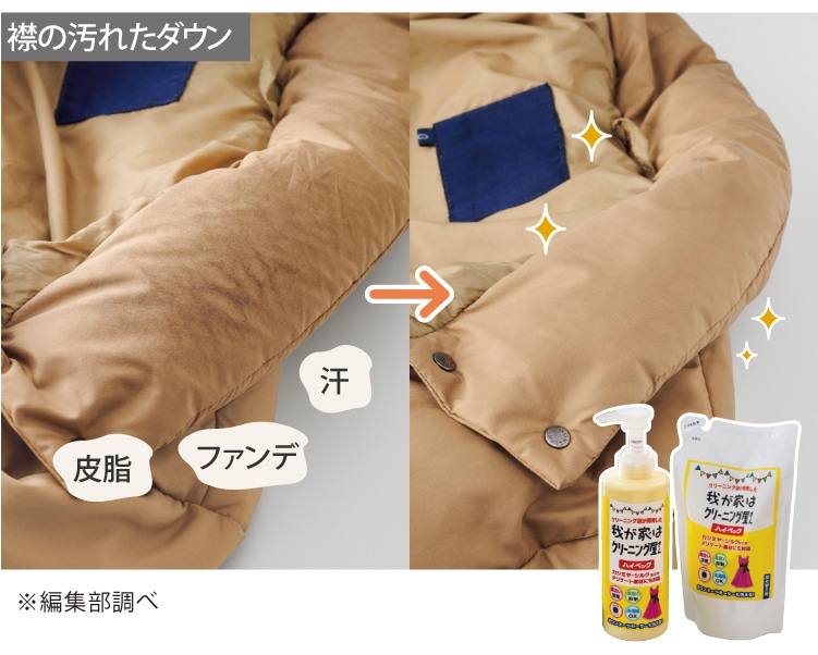 �n�C�E�x�b�N �䂪�Ƃ̓N���[�j���O������