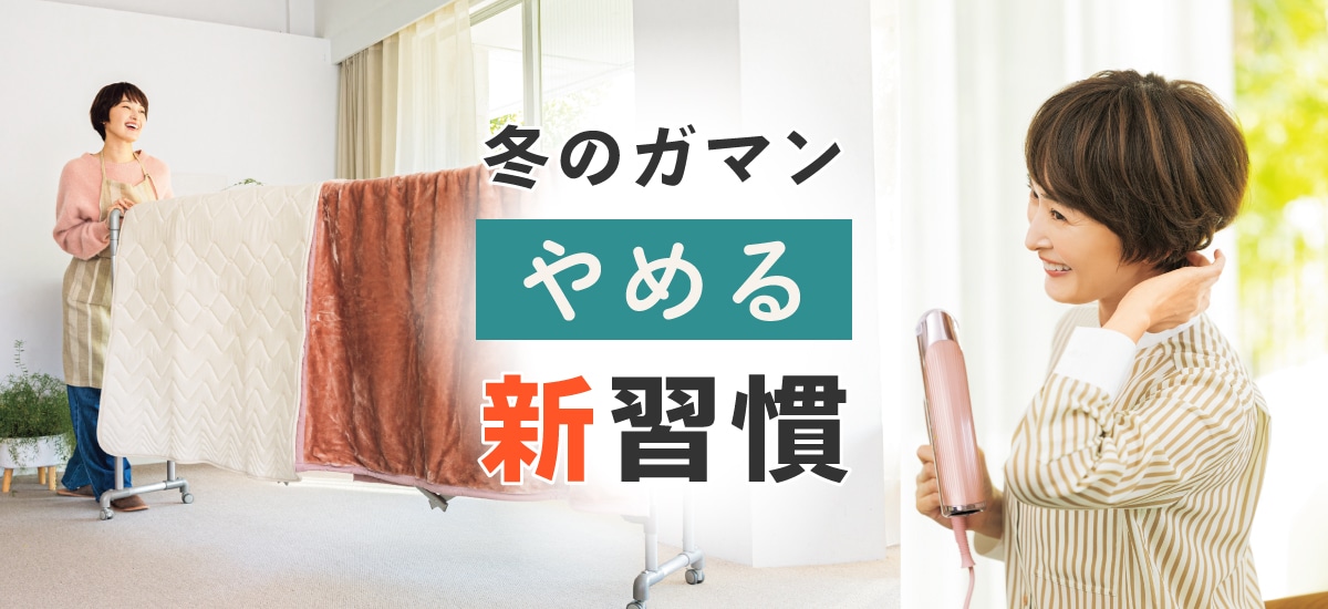 �~�̃K�}����߂�V�K��