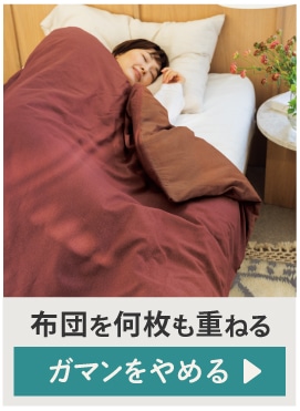 �J�|�b�N�� ���|���ɂ��Ȃ関���P�b�g