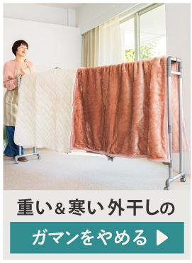 UV�J�b�g�ՔM�X�g���b�`�E�G�A