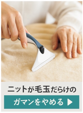 �O���[�i�[�ыʂƂ� 3�{�u���V�Z�b�g