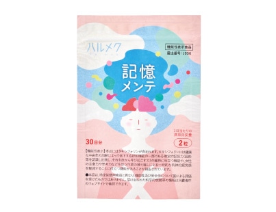 �u������g�N�ցv�n�����N�@�L�������e�i�R�O�����j�������͂�