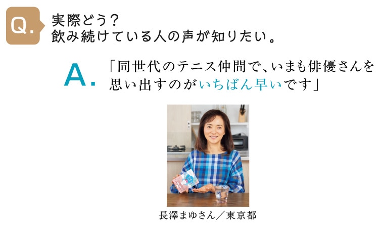 ���ۂǂ��H���ݑ����Ă���l�̐����m�肽���B